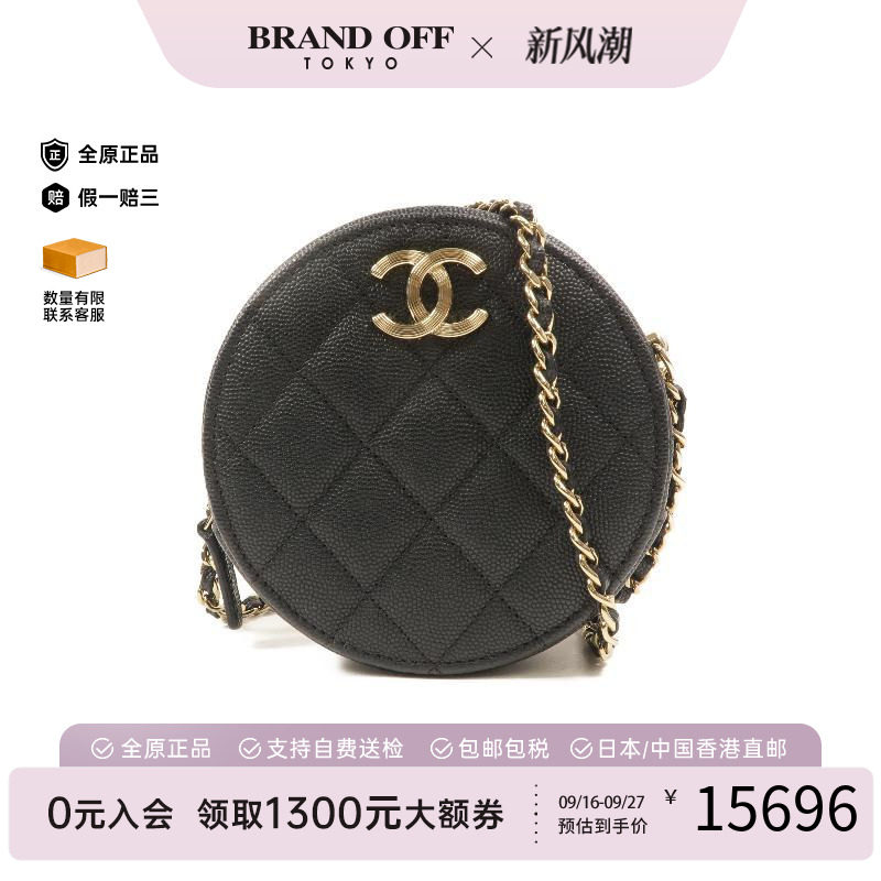 中古Chanel香奈儿斜挎包