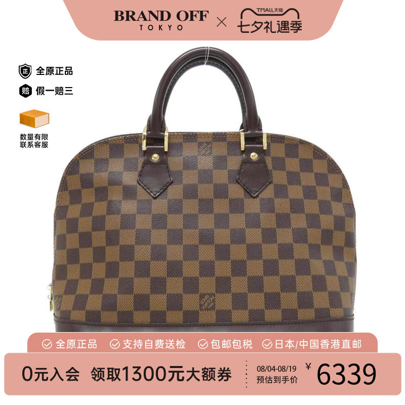 中古LV路易威登男包手提斜挎包