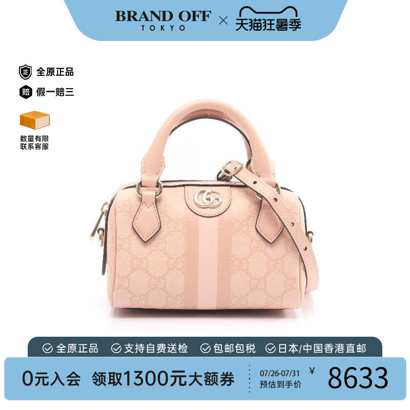 中古Gucci古驰斜挎包レディース
