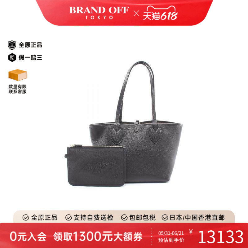 中古-日本进口Gucci古驰托特包