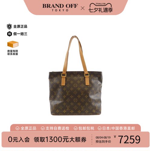 中古LV路易威登女包老花单肩包