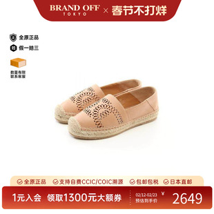 中古Tods托德斯女S级99新Slip-ons无带(或无扣)便鞋牛皮鞋粉色