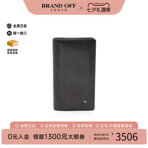 中古Chanel香奈儿长钱包
