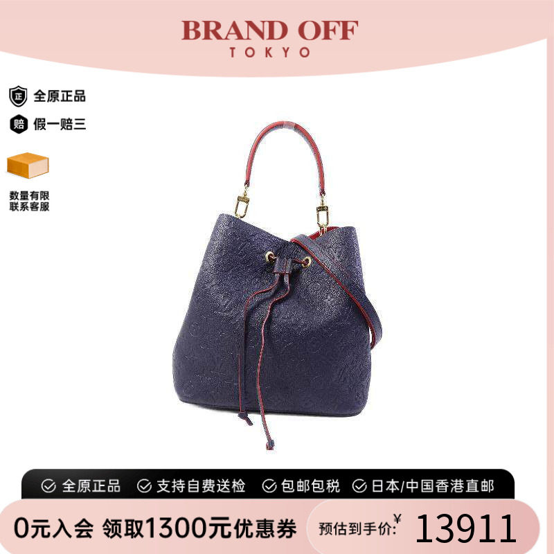 中古LV路易威登斜挎包レディース