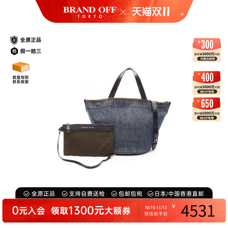 中古Prada普拉达斜挎包