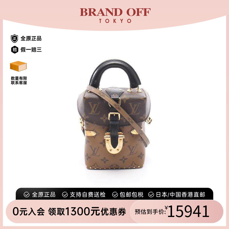 中古LV路易威登斜挎包レディース