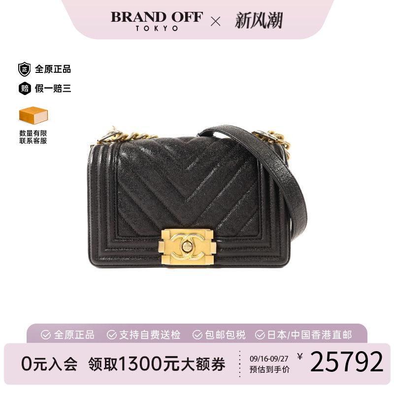 中古Chanel香奈儿斜挎包