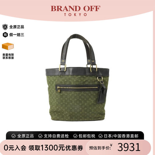 中古LV路易威登托特包