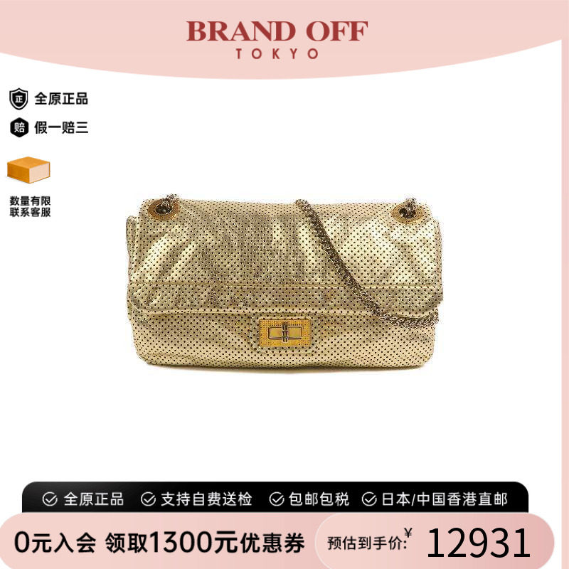 中古Chanel香奈儿单肩包