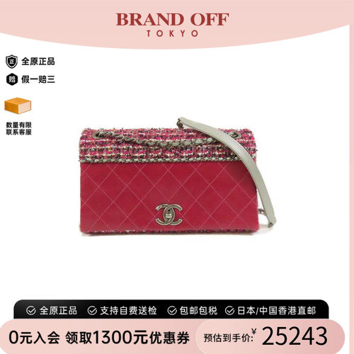 中古Chanel香奈儿斜挎包