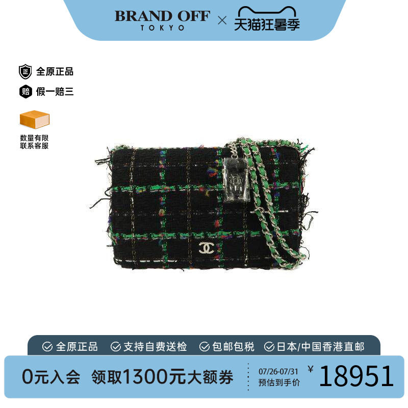 中古Chanel香奈儿斜挎包