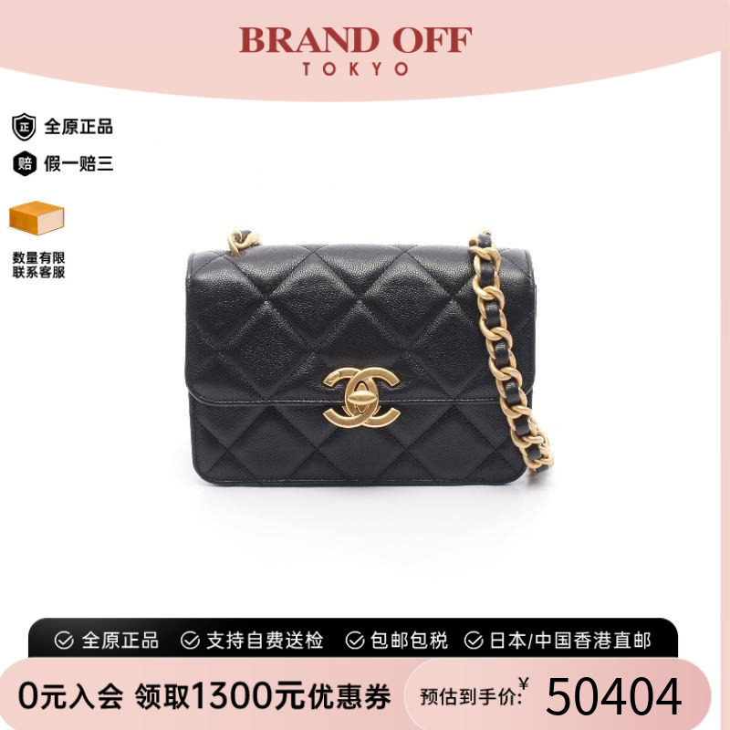 中古Chanel香奈儿斜挎包