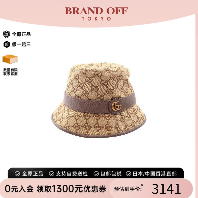 中古Gucci古驰帽子レディース棉