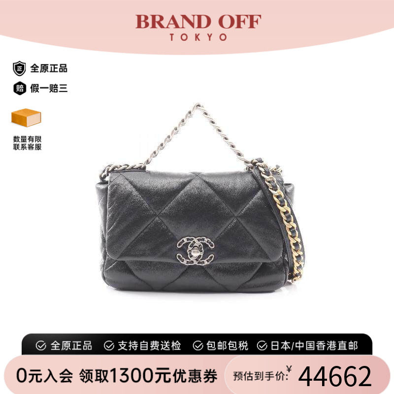 中古Chanel香奈儿斜挎包