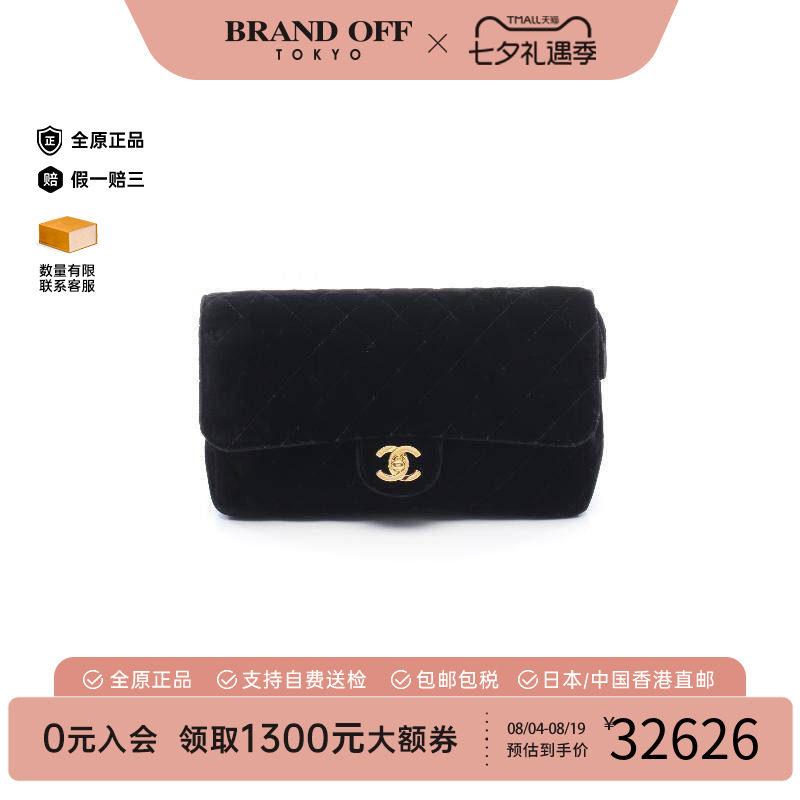 中古Chanel香奈儿双肩包
