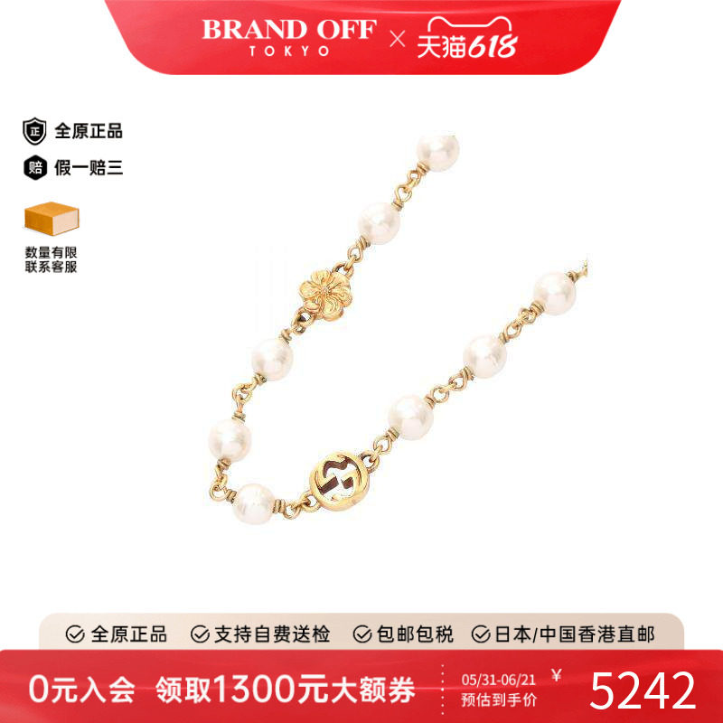 中古Gucci古驰女A级95新necklace项链镀金金属项链金色