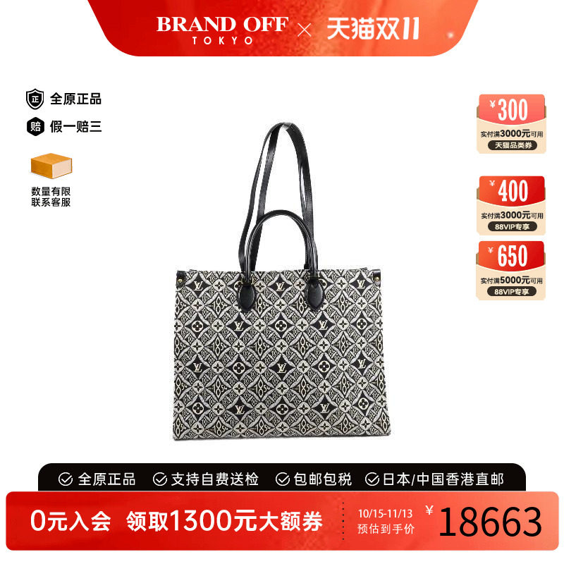 中古LV路易威登斜挎包レディース