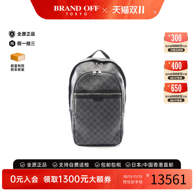中古LV路易威登双肩包メンズ