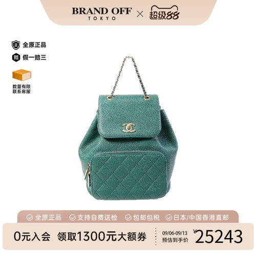 中古Chanel香奈儿双肩包