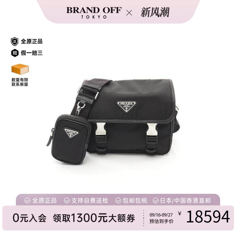 中古Prada普拉达斜挎包メンズ