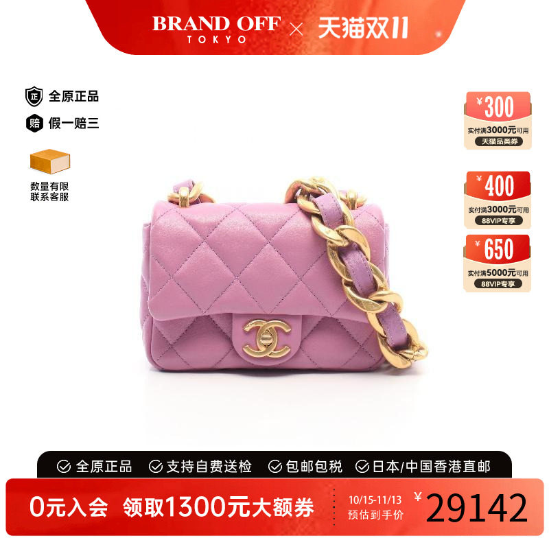 中古Chanel香奈儿单肩包