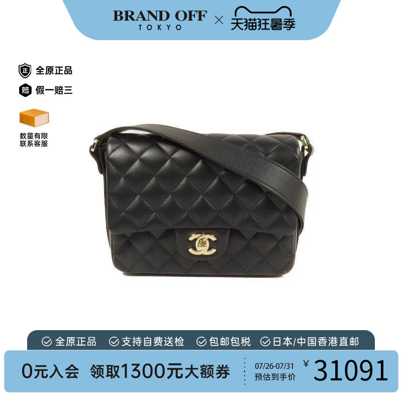 中古Chanel香奈儿斜挎包
