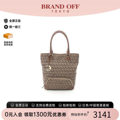 中古-日本进口Fendi芬迪托特包