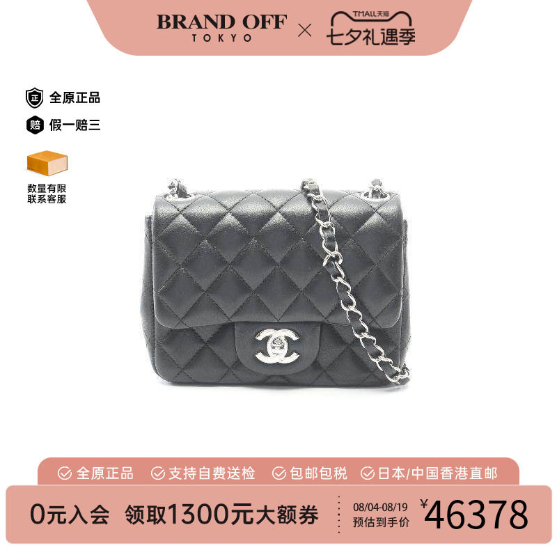 中古Chanel香奈儿斜挎包