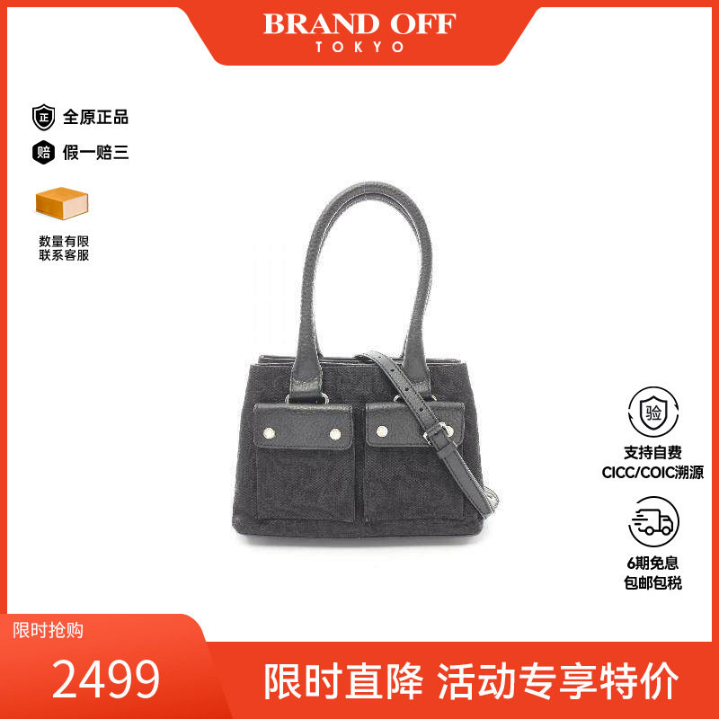 中古Bvlgari宝格丽女包B级9新handbag手提包帆布斜挎包黑色