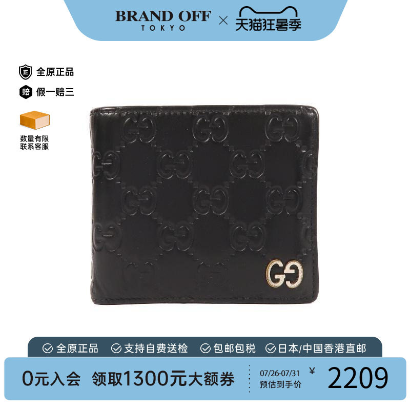 中古Gucci古驰短钱包レディース