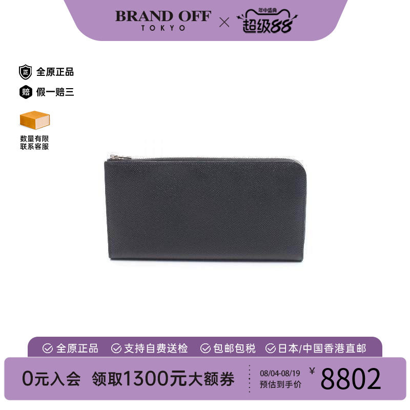 中古Hermes爱马仕长钱包