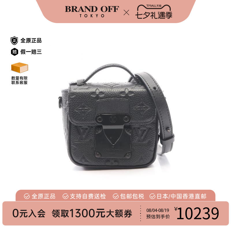 中古LV路易威登斜挎包メンズ牛皮