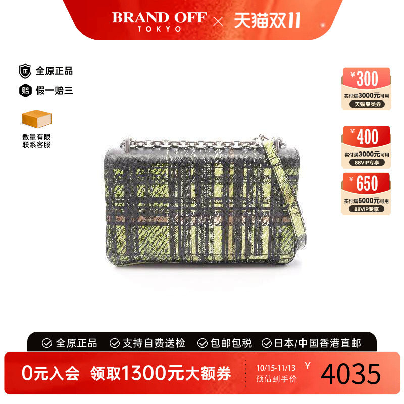 中古Prada普拉达单肩包
