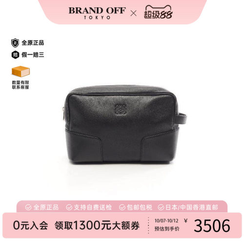 中古Loewe罗意威手拿包