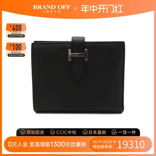 BRANDOFF 中古Hermes爱马仕A级95新Bearn钱包短款 钱包黑色皮革时尚