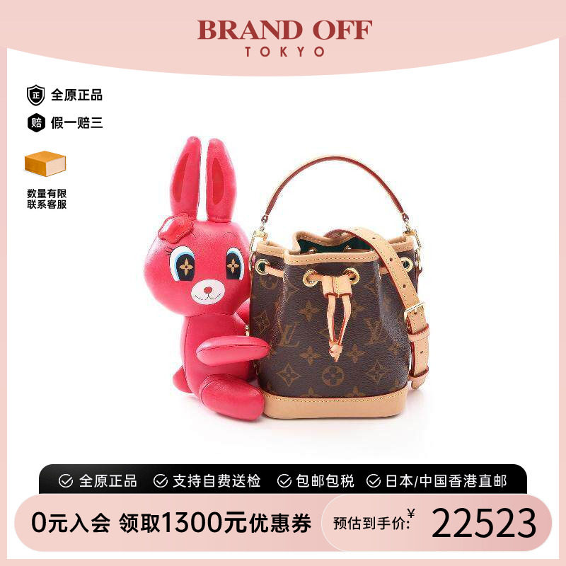 中古LV路易威登斜挎包レディース