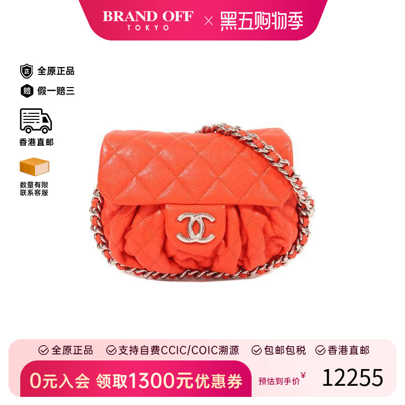 中古Chanel香奈儿斜挎包