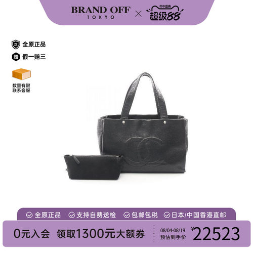 中古Chanel香奈儿托特包