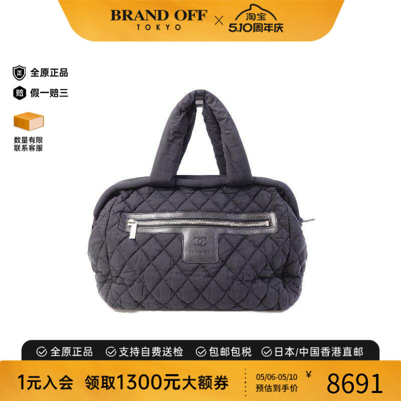 中古Chanel香奈儿女包B级9新 Coco Cocoon尼龙手提包黑色正品时尚