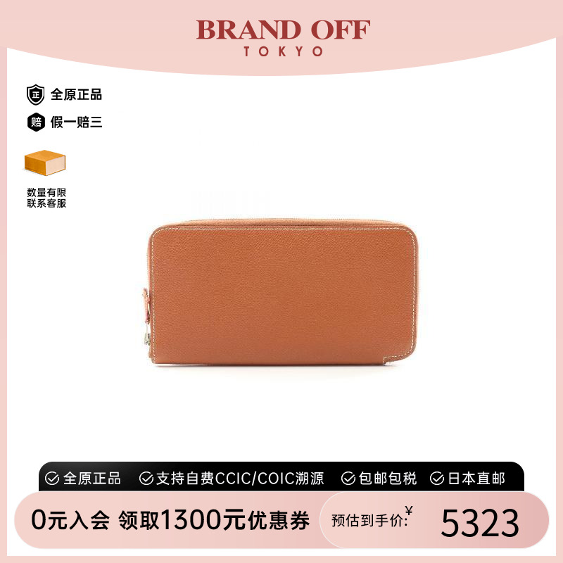 中古Hermes爱马仕长钱包