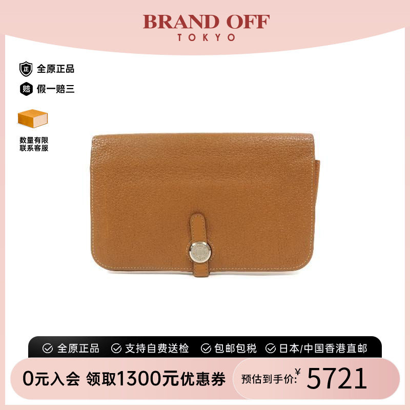中古Hermes爱马仕长钱包