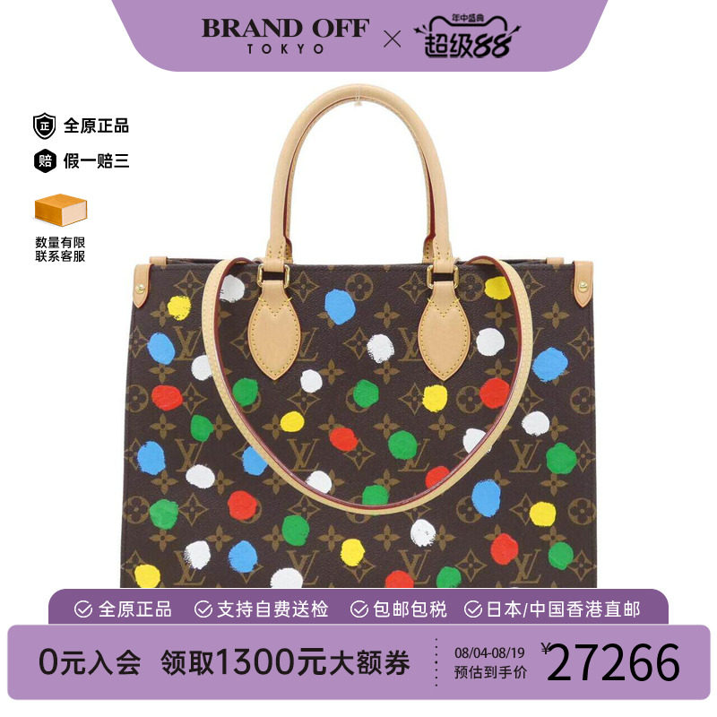 中古LV路易威登女包单肩手提包