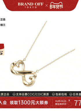 中古Tiffany&Co蒂芙尼项链