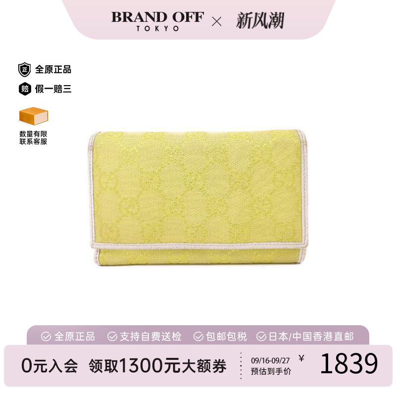 中古Gucci古驰短钱包レディース