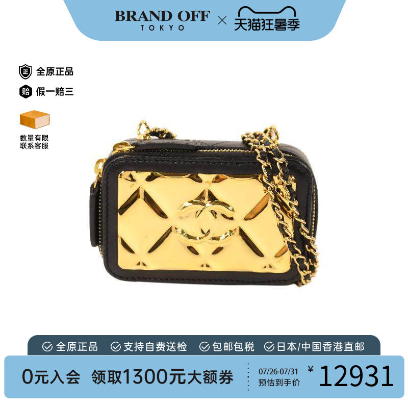 中古Chanel香奈儿斜挎包