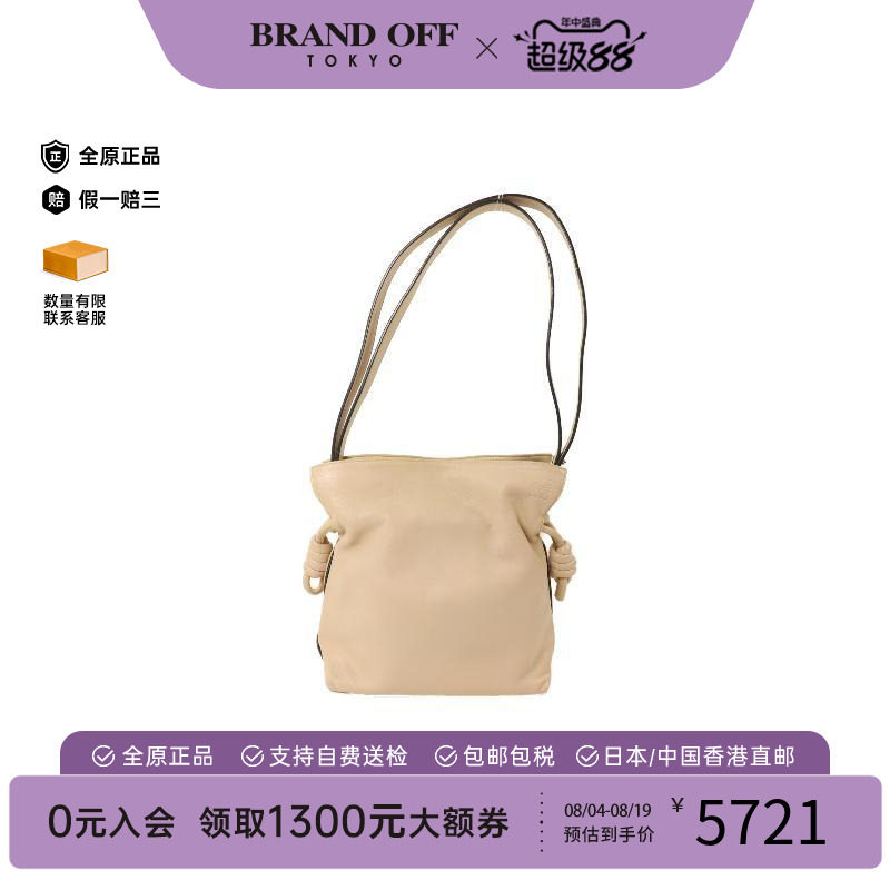 中古Loewe罗意威斜挎包