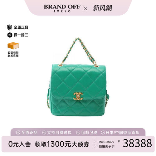 中古Chanel香奈儿双肩包