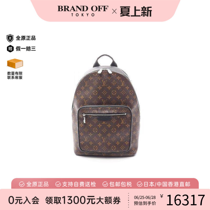 中古LV路易威登双肩包メンズ