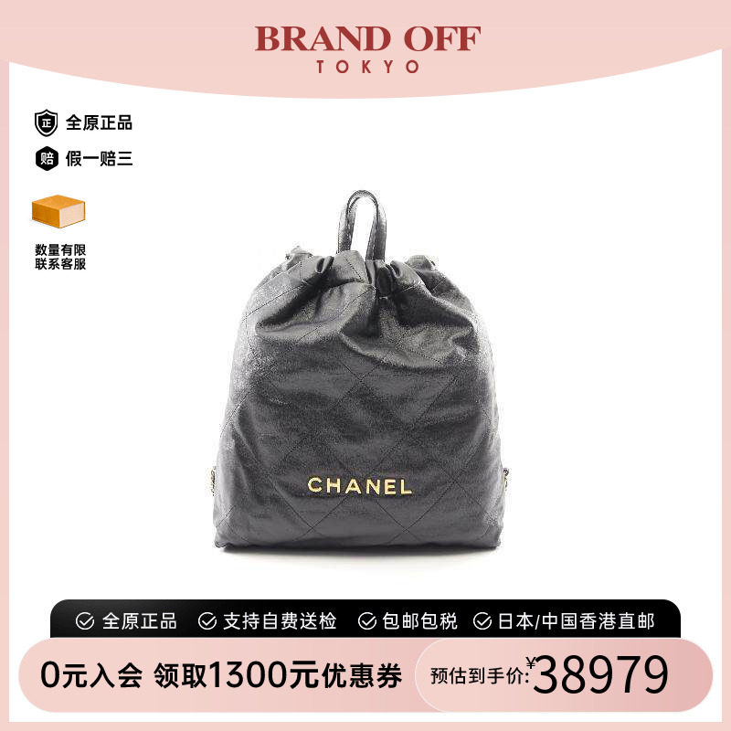 中古Chanel香奈儿双肩包