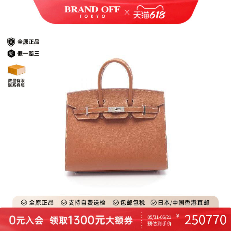 中古Hermes爱马仕女包A级95新birkin 25铂金包 25牛皮手提包棕色